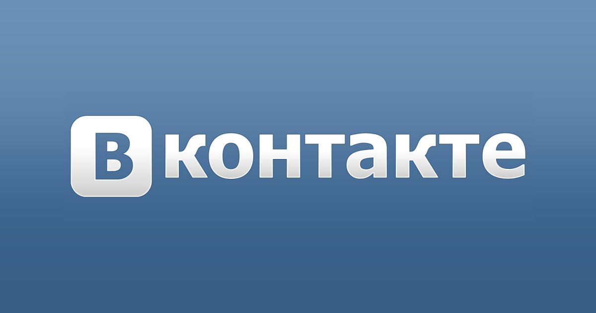 "ВКонтакте" и "Яндекс" запрещены на три года. Подробности санкционных списков