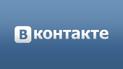 "ВКонтакте" та "Яндекс" заборонено на три роки. Подробиці санкційних списків