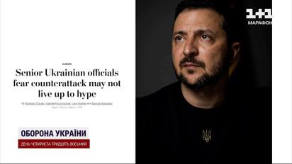 Ожидания от контрнаступления переоценены: опасения Зеленского и Резникова