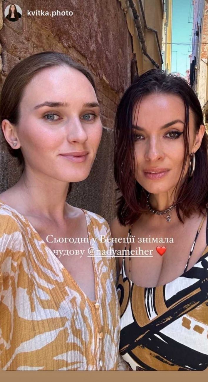 надежда мейхер 