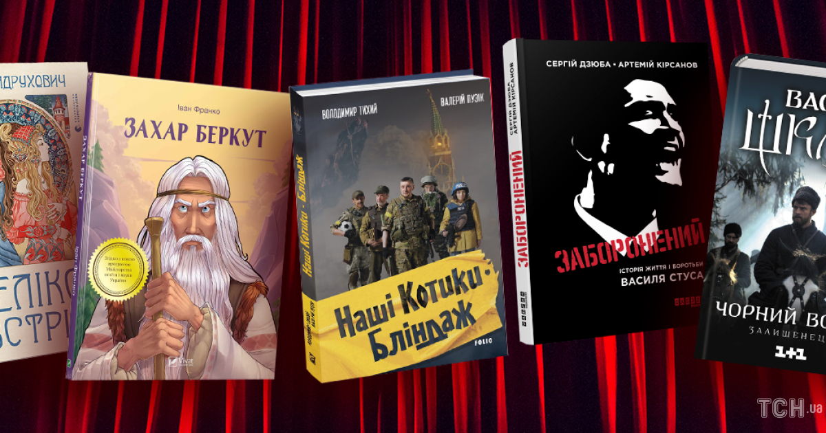 5 екранізованих книжок