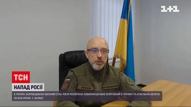 Міноборони повідомив про втрати російських загарбників