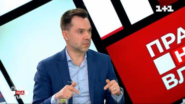  Арестович поділився "невеликою військовою таємницєю" російської армії
