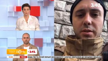 Тарас Тополя про настрій захисників у підрозділі Територіальної оборони міста Києва