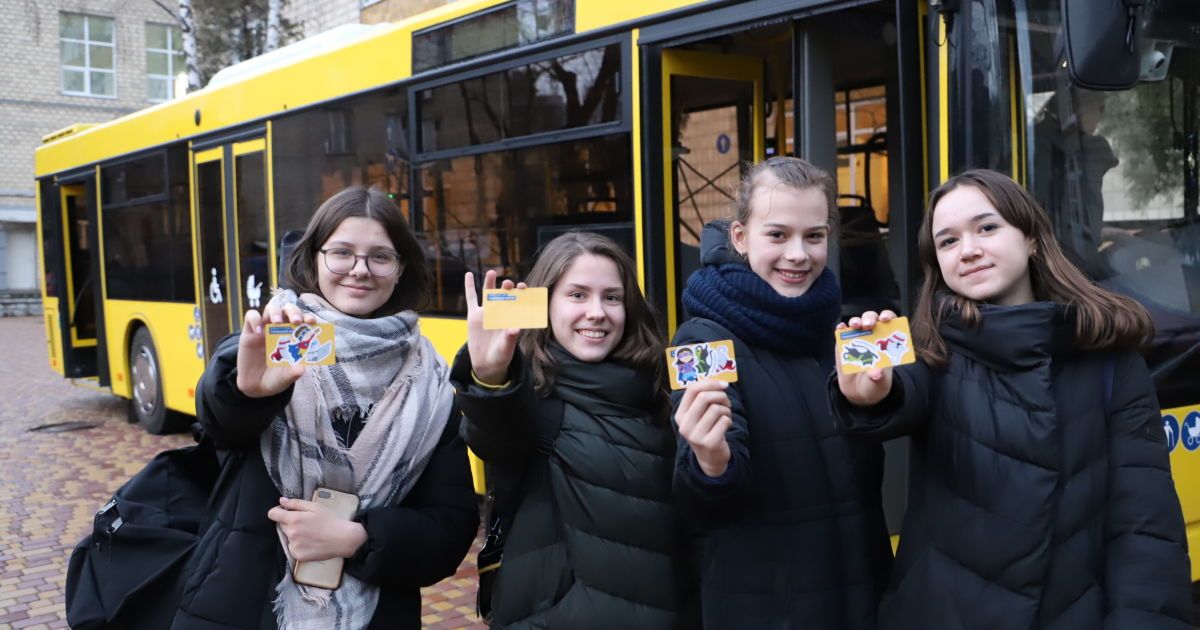 У Києві стартував експеримент із електронними учнівськими квитками