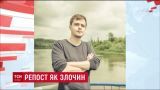 Росіянина засудили за репост проукраїнського відео трирічної давнини
