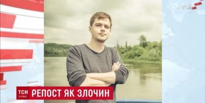 Россиянина осудили за репост проукраинского видео трехлетней давности