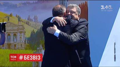 Президент Порошенко в буквальном смысле торжественно открыл двери в Европу