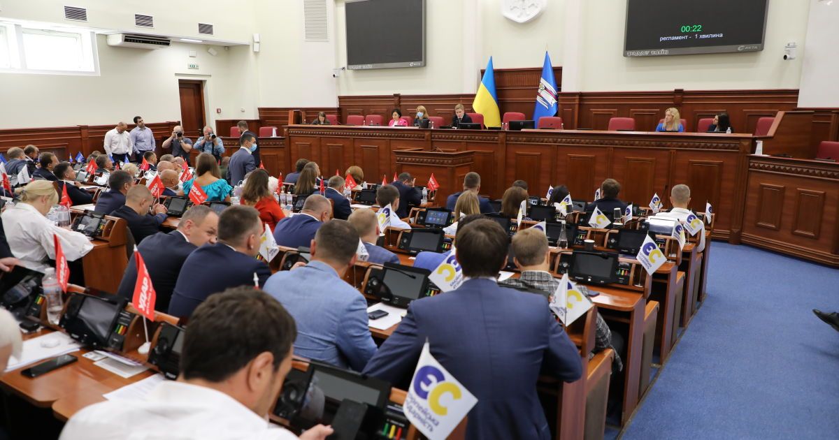 Засідання Київради