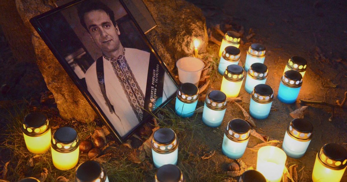 Вбивство Ґонґадзе: в Україні вшановують пам'ять журналіста — Ексклюзив ТСН — tsn.ua - Vimarsana News