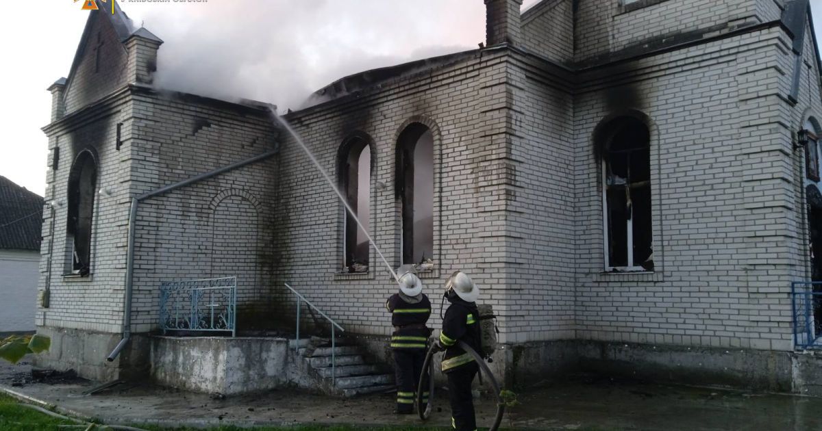 У Київській області згоріла церква / © ГСЧС в Киевской области