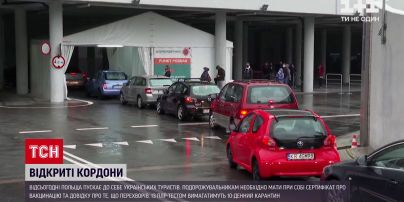 Новости мира: Польша открыла границы для украинских туристов