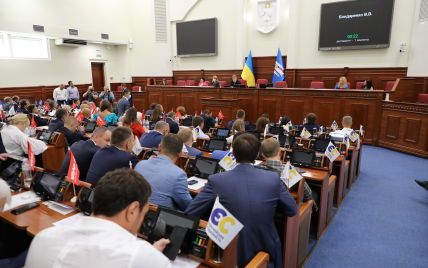 В Киевсовете готовятся объявить недоверие всем главам райгосадминистраций: что известно (документ)