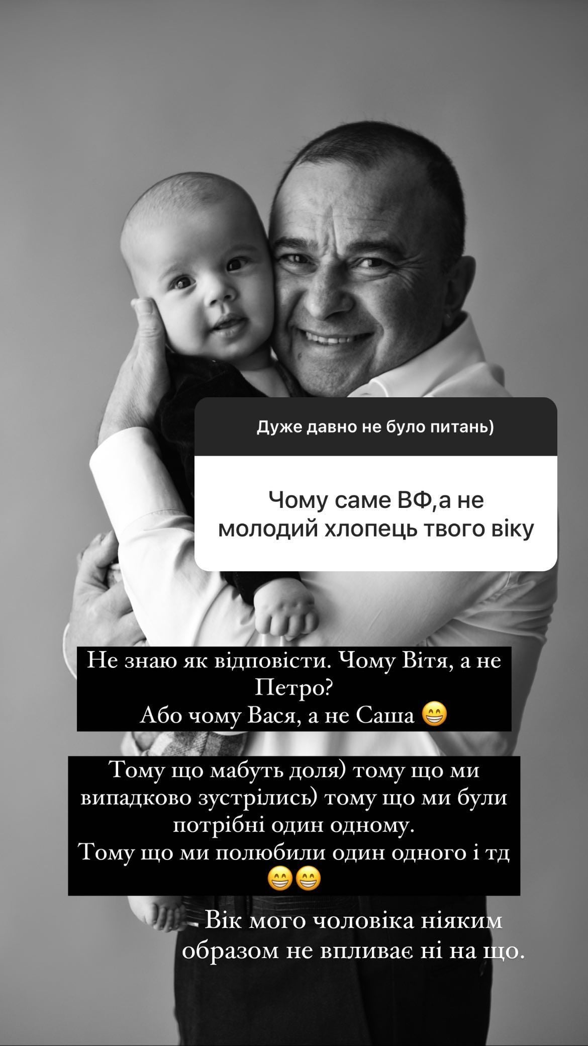 Виктор Павлик с сыном / © instagram.com/repyahovakate