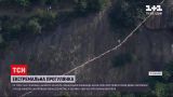 Новости мира: в Рио-де-Жанейро французский канатоходец прошел 500 м между холмами