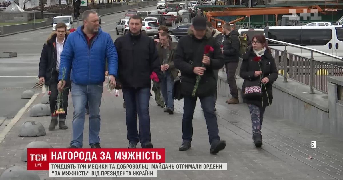 В Киеве наградили медиков, которые спасали раненых на Майдане