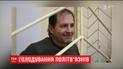 Володимир Балух втратив 30 кілограмів ваги внаслідок голодування