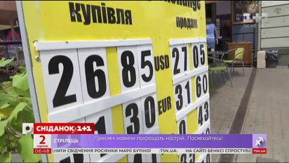 Доллар снова дорожает: до какого предела дойдет гривна