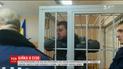 Термін ув'язнення скандального "торнадівця" у Лук'янівському СІЗО можуть подовжити
