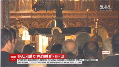 30 людей постраждали під час паніки та тисняви на хресній ході в Іспанії