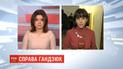 У Шевченківському суді поновилося засідання у справі вбивства Гандзюк