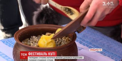 Різдвяні рецепти: на Буковелі вперше влаштували Фестиваль куті