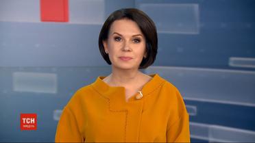 Выпуск ТСН.Тиждень за 29 сентября 2019 года (полная версия)