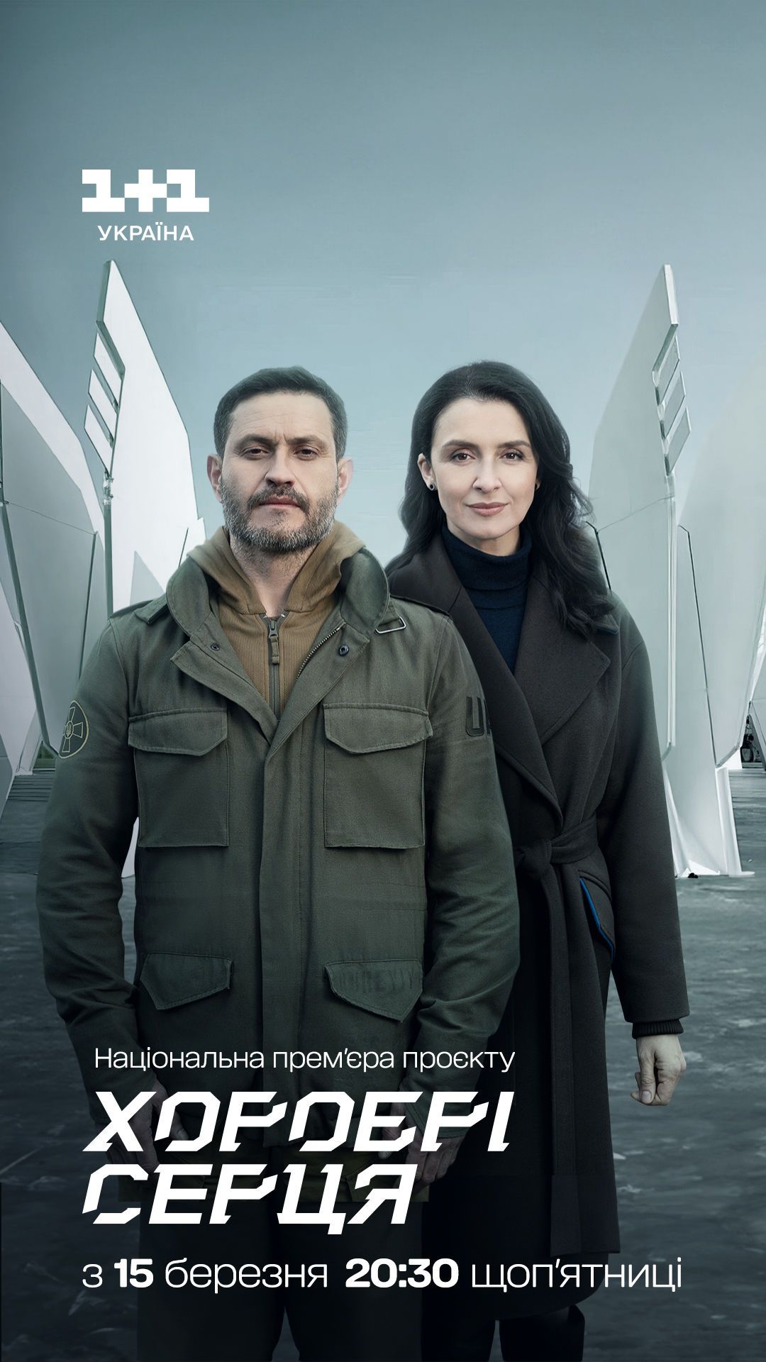 Ахтем Сеитаблаев, Валетнина Хамайко / © 