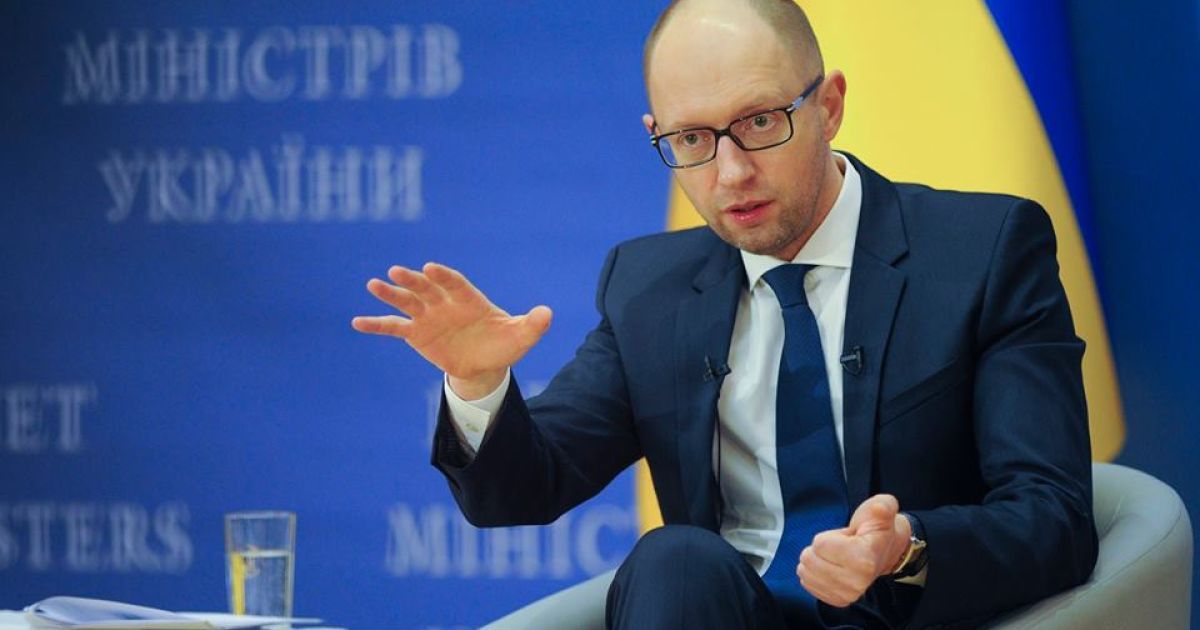 Яценюк отметил, что российский "Газпром" может потерять украинский рынок