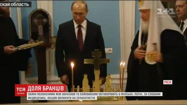Путін обговорив з ватажками "ЛДНР" обмін полоненими
