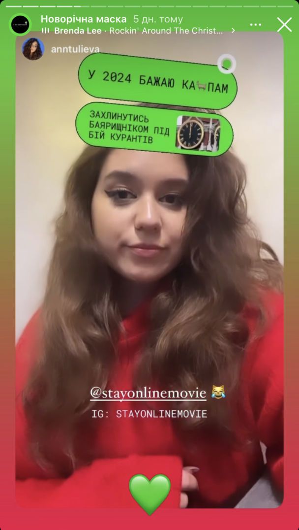 Анна Тульєва / ©