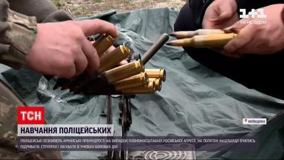 Новини України: у Києві провели навчання поліцейських на випадок повномасштабної російської агресії