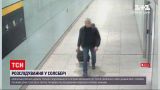 Новости мира: полиция Великобритании огласила третьего подозреваемого в отравлении Скрипалей