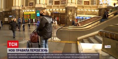 Новости Украины: как происходит проверка в соответствии с новыми правилами пассажирских перевозок