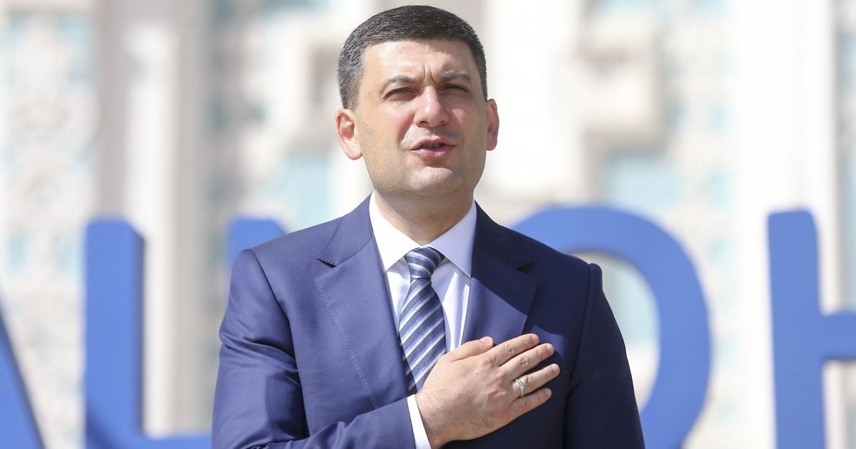 Гройсман пообіцяв збільшення зарплати вчителів: коли і на скільки підвищаться виплати