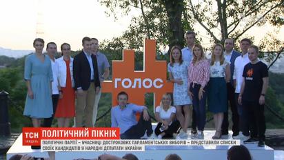 Жара досрочных парламентских выборов: съезды партий, громкие заявления и политические объединения