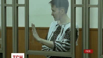 Российский суд отказался допросить похитителя Надежды Савченко