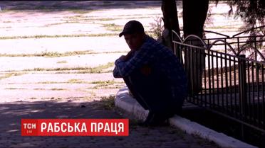 Руководители интерната в Запорожье отдавали подопечных в трудовое рабство