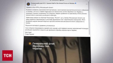 Под Москвой – взрывы! ВСУ поразили технопарк «Резонит»