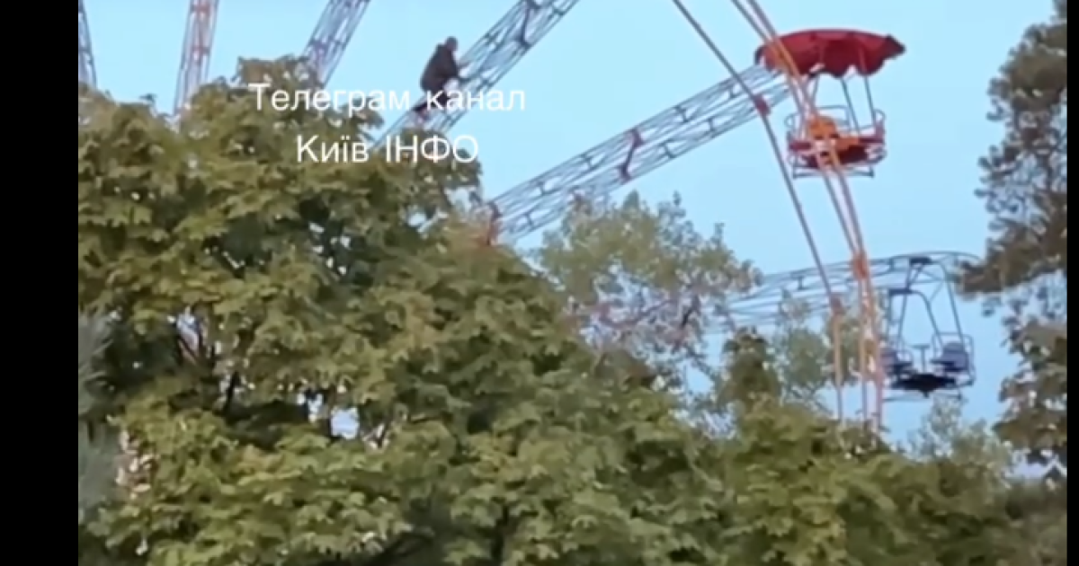 В Києві чоловік виліз на оглядове колесо