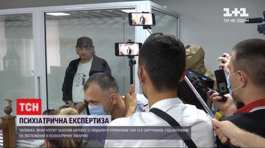 Мужчину, который в Луцке захватил автобус с людьми, направили на обследование в психбольницу