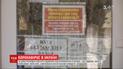 Рекордна кількість одужалих від вірусу за добу в Україні - 343 осіб подолали хворобу