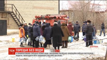 В Торецке объявили чрезвычайное положение из-за обстрела боевиками водопровода
