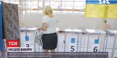 Местные выборы: возмущенные политсилы, которым отказали в регистрации, подают жалобы в полицию