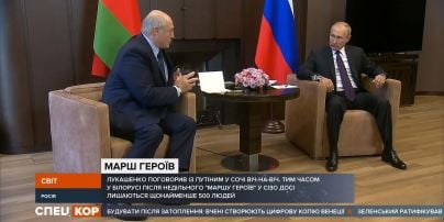 Лукашенко зустрівся з Путіним та близько 500 протестувальників у СІЗО – новини з Білорусі