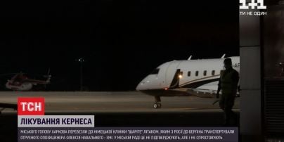 Геннадия Кернеса транспортировали в Германию