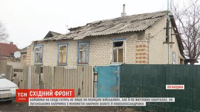 Боевики на востоке обстреливают не только по позициям военных, но и по жилым кварталам