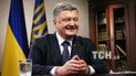 Турчинов сообщил о встрече Порошенко с иностранным послами по поводу закона о реинтеграции Донбасса