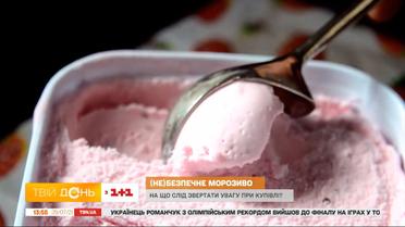 Как не отравиться мороженым и на что следует обращать внимание при покупке