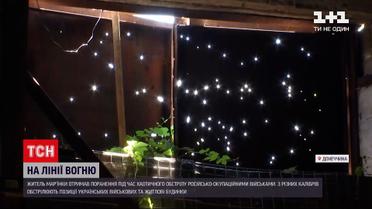 Новости с фронта: в Марьинке боевики хаотично обстреляли жилые дома и прицельно - позиции ВСУ